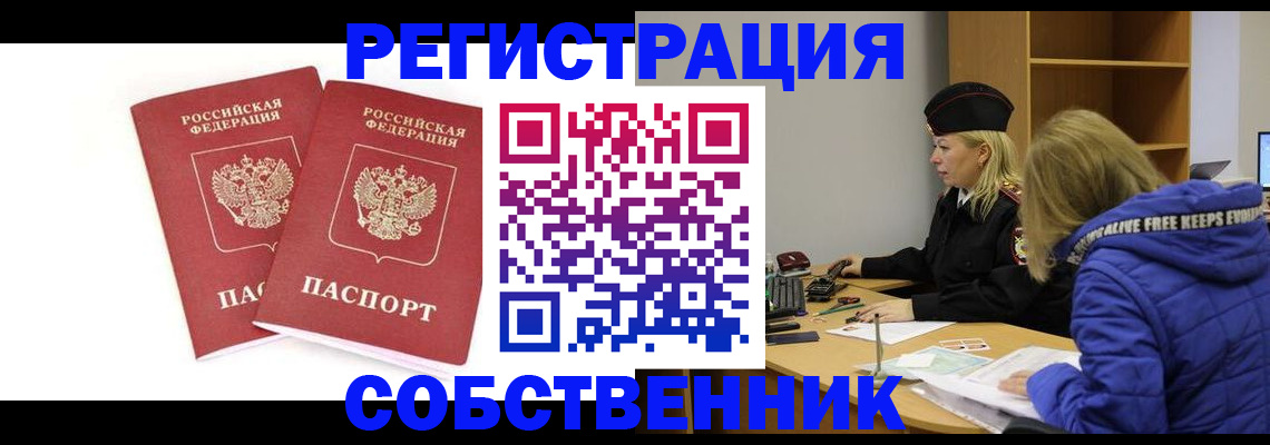 регистрация для школы в Вязниках