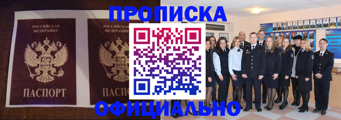 временная регистрация госуслуги в Вязниках